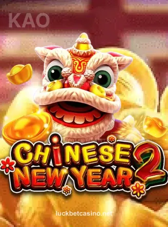 Fa Cai Chinese New Year 2 Portrait